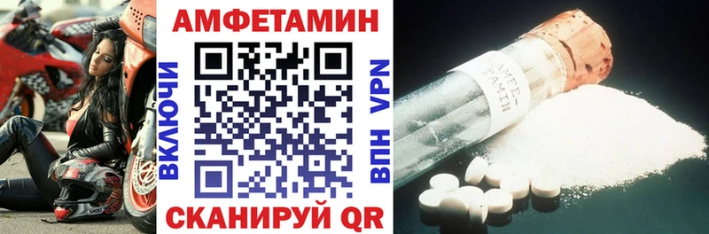АМФЕТАМИН 98%  Коммунар 