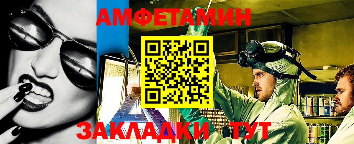 АМФЕТАМИН 98% Коммунар