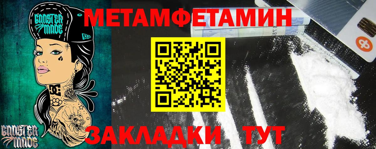 Amphetamine VHQ  Вход с VPN  Амфетамин  Коммунар 