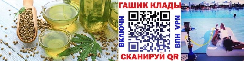 как найти закладки  Коммунар  Cannafood конопля 