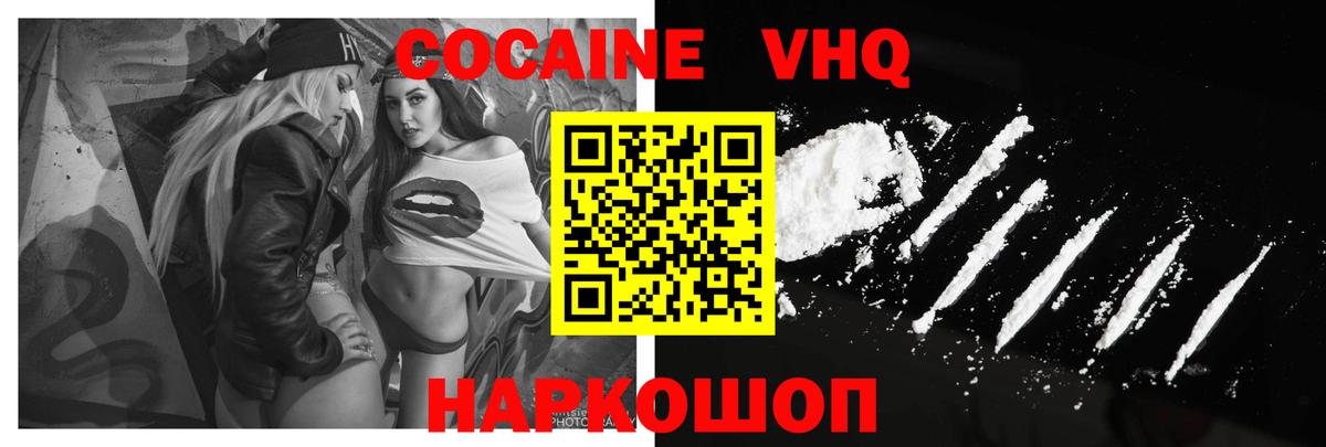 Коммунар  Кокаин Эквадор  Вход с VPN  COCAIN  Кокаин Боливия 