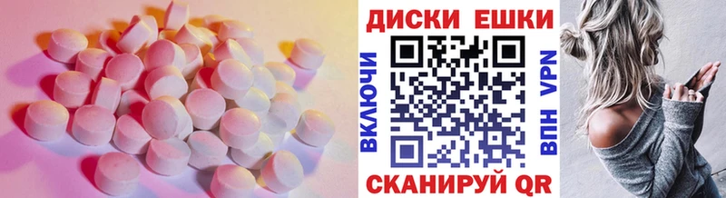ЭКСТАЗИ Cube Коммунар