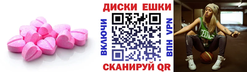 ЭКСТАЗИ DUBAI  Коммунар 
