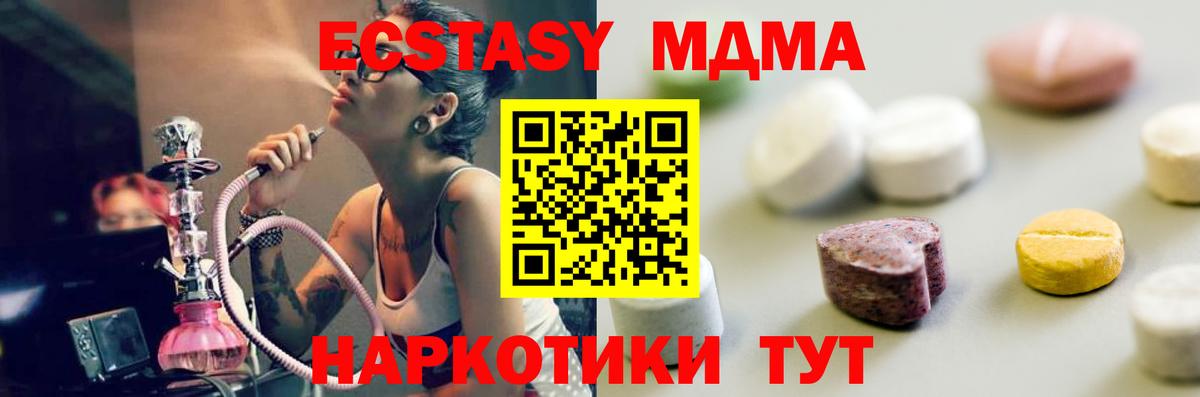 darknet как зайти  kraken маркетплейс  Вход с VPN  Ecstasy louis Vuitton  ЭКСТАЗИ DUBAI  Ecstasy  где продают   Коммунар 