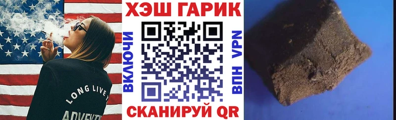 ГАШИШ hashish  OMG рабочий сайт  Коммунар  магазин продажи  