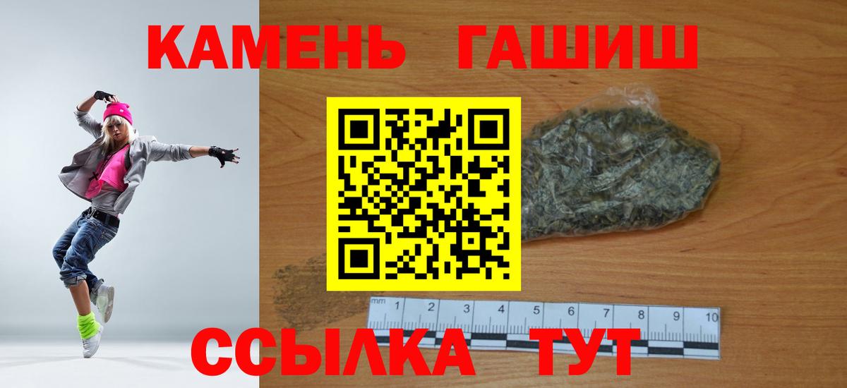 Гашиш AMNESIA HAZE Коммунар