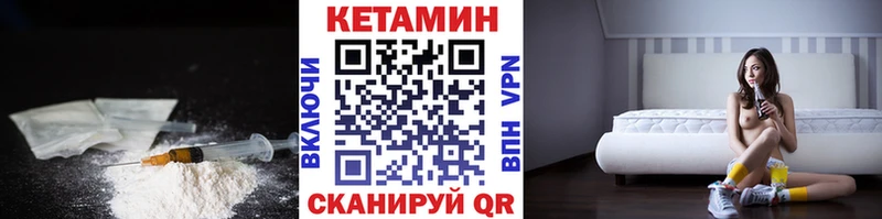 hydra рабочий сайт  Коммунар  КЕТАМИН VHQ 
