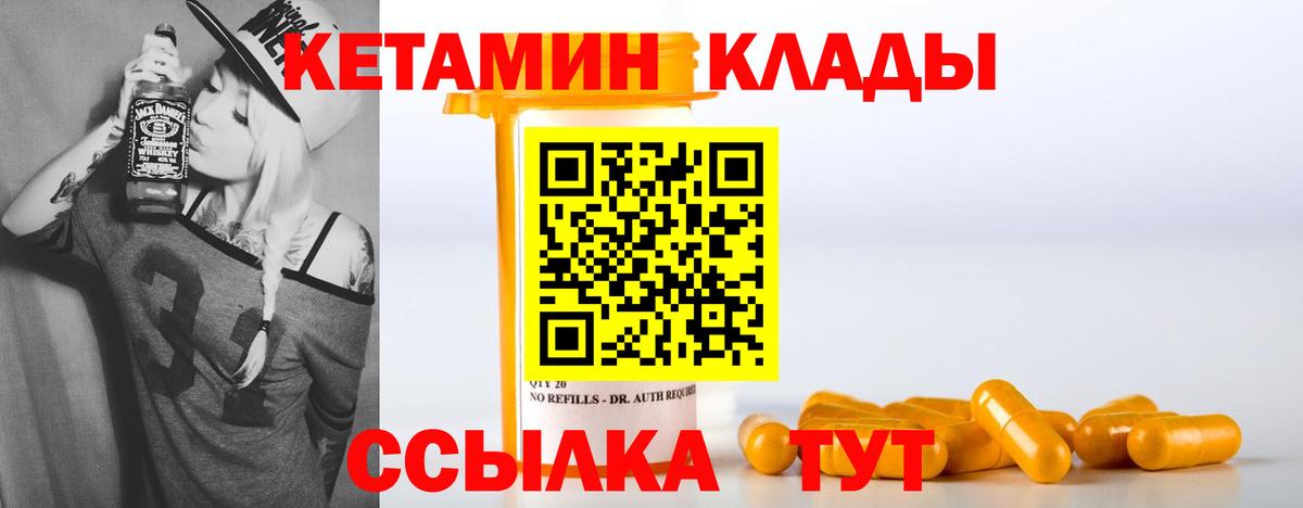 НБОМе  ГАШИШ  МАРИХУАНА  Вход с VPN  ЭКСТАЗИ  Cocaine  Меф МЯУ МЯУ   Коммунар  A-PVP СОЛЬ кристаллы 