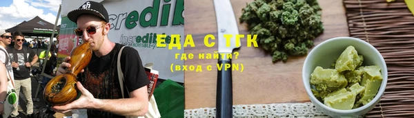 таблы Балабаново