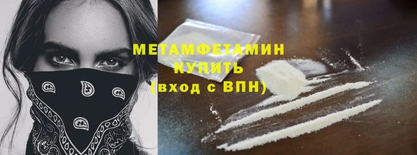 спиды Балахна
