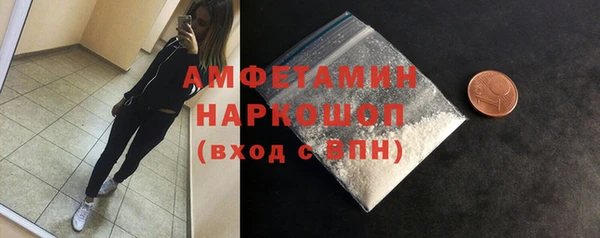 MDMA Беломорск