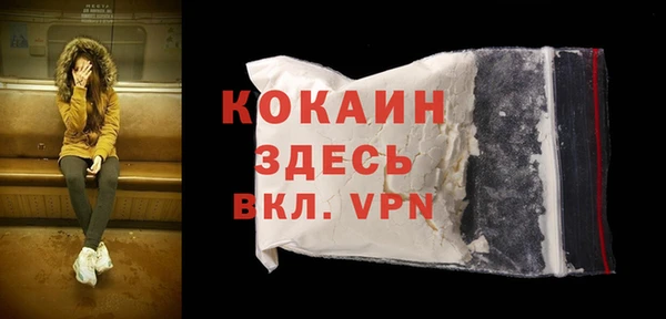 кокаин VHQ Белокуриха