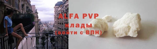 таблы Балабаново