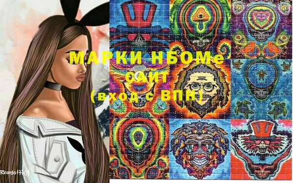 MDMA Беломорск