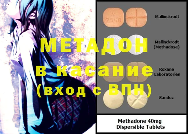 MDMA Беломорск
