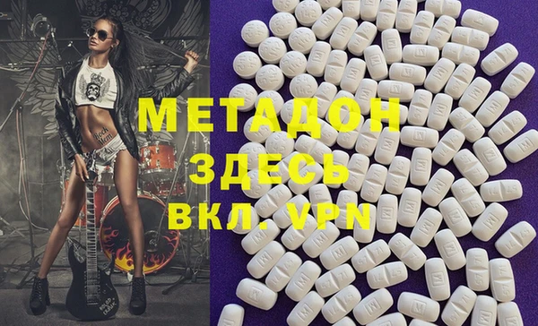 спиды Балахна