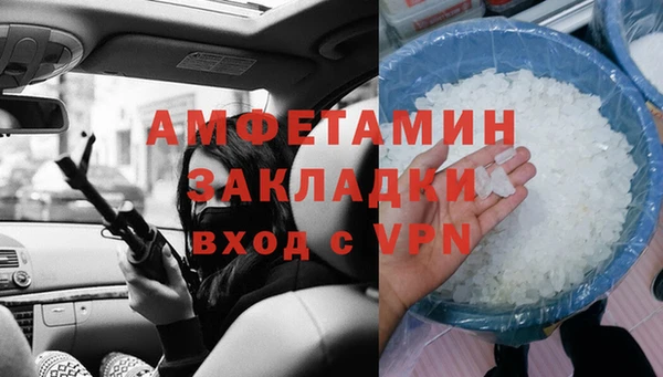 гашиш Белоозёрский