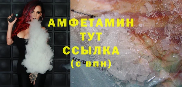 кокаин VHQ Белокуриха