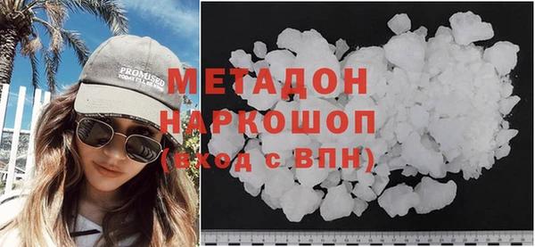 MDMA Беломорск