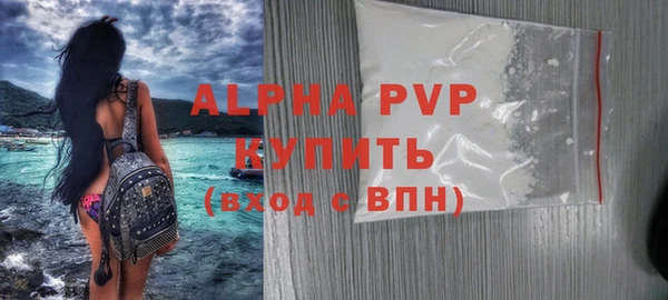 кокаин VHQ Белокуриха