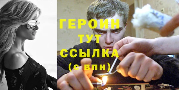 кокаин VHQ Белокуриха