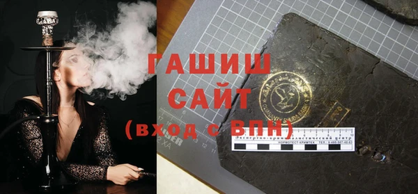 спиды Балахна