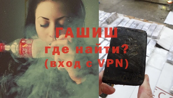 кокаин VHQ Белокуриха