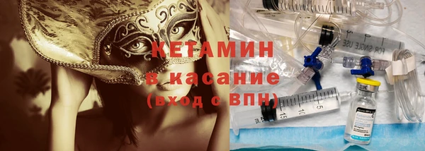 спиды Балахна