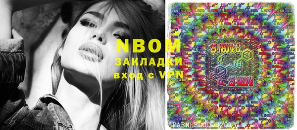 спиды Балахна