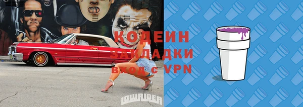 MDMA Беломорск