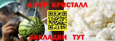 стафф Кинель