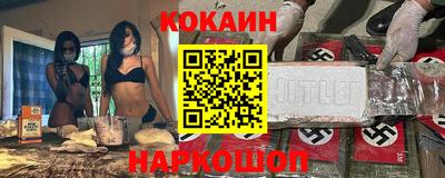стафф Кинель