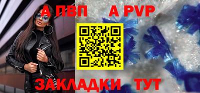 ALPHA-PVP Кингисепп