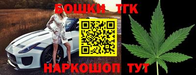 стафф Кинель