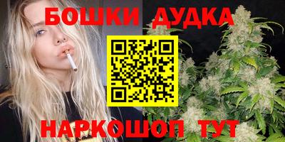 марихуана Кимры