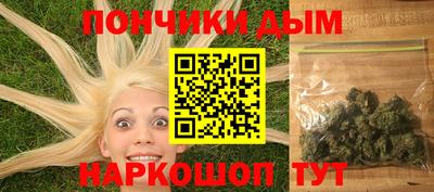 марихуана Кимры