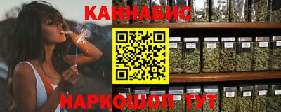 марихуана Кимры