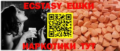 ALPHA-PVP Кингисепп