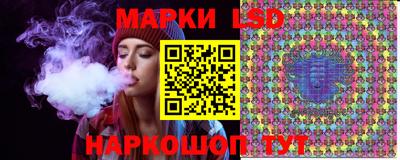 стафф Кинель