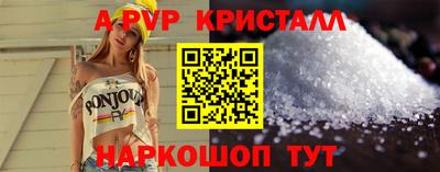 ALPHA-PVP Кингисепп
