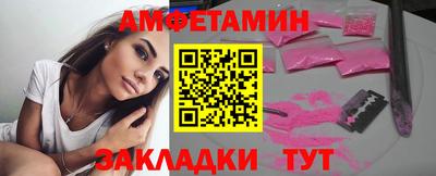 ALPHA-PVP Кингисепп
