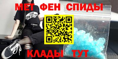 стафф Кинель