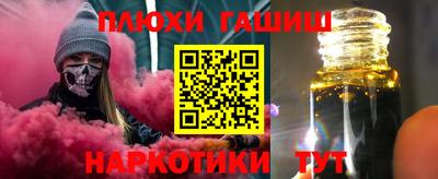 стафф Кинель