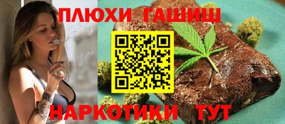 стафф Кинель