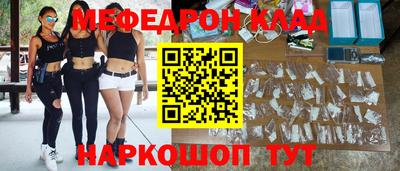 стафф Кинель