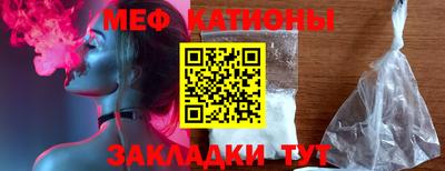 стафф Кинель