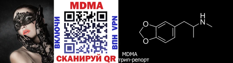 гидра маркетплейс даркнет сайт Коммунар МДМА crystal