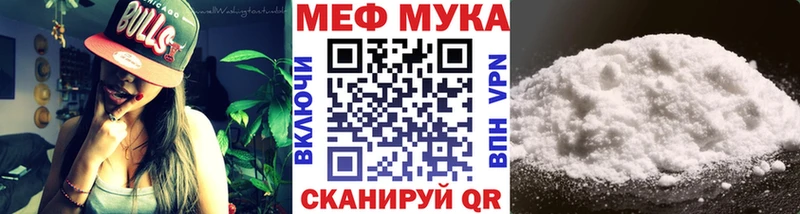 Меф кристаллы Коммунар