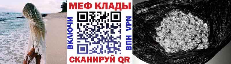 Меф 4 MMC omg ТОР Коммунар