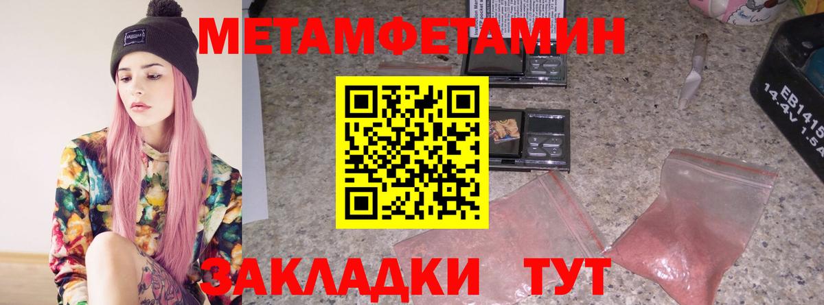 Коммунар  МЕТАМФЕТАМИН мет  Метамфетамин  Вход с VPN  МЕТАМФЕТАМИН мет 